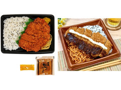 ファミリーマート チキンカツ弁当 商品写真