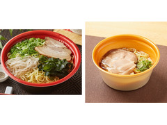 ファミリーマート 鶏の旨みミニ醤油ラーメン