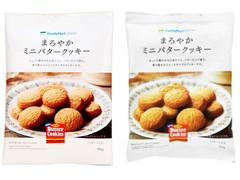 ファミリーマート FamilyMart collection まろやかミニバタークッキー