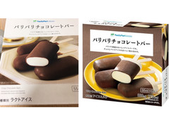 ファミリーマート FamilyMart collection パリパリチョコレートバー 商品写真