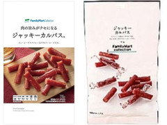 ファミリーマート FamilyMart collection 肉の旨みがクセになる ジャッキーカルパス 商品写真