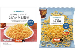 ファミリーマート FamilyMart collection なげわうま塩味 商品写真