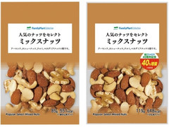 ファミリーマート FamilyMart collection 人気のナッツをセレクトミックスナッツ 商品写真