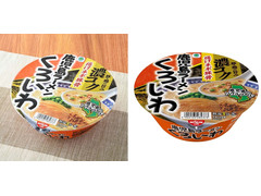 ファミリーマート ファミマル 鹿児島ラーメンくろいわ 揚げネギ豚骨ラーメン