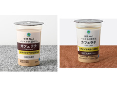 ファミリーマート ファミマル カフェラテエチオピアモカ100％使用