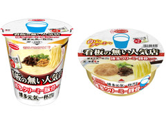 エースコック 全国ラーメン店マップ 博多編 博多元気一杯！！監修 博多クリーミー豚骨ラーメン 商品写真