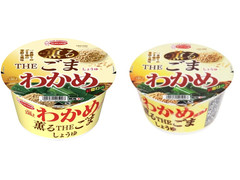 エースコック わかめラーメン 薫るTHEごましょうゆ 商品写真