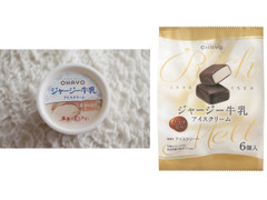 オハヨー ジャージー牛乳アイスクリーム 商品写真