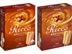 オハヨー Ricco 濃厚生キャラメル アーモンドアイス