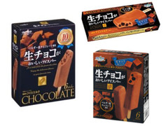 オハヨー 生チョコがおいしいアイスバー