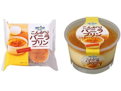 オハヨー こんがりバニラプリン 商品写真