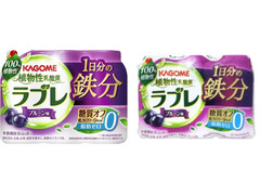 カゴメ 植物性乳酸菌 ラブレ 1日分の鉄分 プルーン味 商品写真