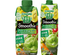 カゴメ 野菜生活100 Smoothie グリーンスムージー ゴールド＆グリーンキウイMix