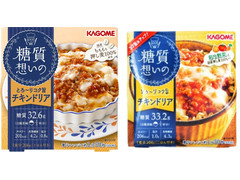 カゴメ 糖質想いのチキンドリア 商品写真