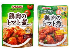 カゴメ じょうずに野菜 鶏肉のトマト煮用ソース 商品写真