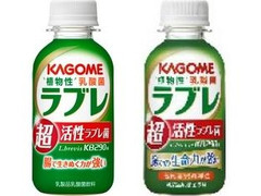 カゴメ 植物性乳酸菌ラブレ 超活性ラブレ菌 商品写真