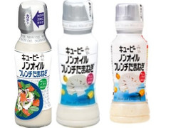 キユーピー ノンオイルフレンチたまねぎ