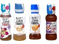 キユーピー ノンオイル大根おろし 商品写真