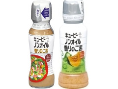 キユーピー ノンオイル香りのごま 商品写真