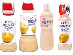 キユーピー 1000アイランドドレッシング 商品写真