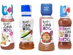 キユーピー ノンオイル梅づくし 商品写真