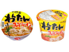 サッポロ一番 わんたんみそラーメン 商品写真