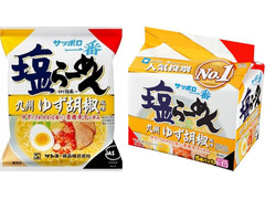 サンヨー食品 サッポロ一番 塩らーめん 九州 ゆず胡椒風味 商品写真