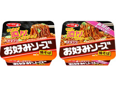 サンヨー食品 サッポロ一番 オタフクお好みソース味焼そば