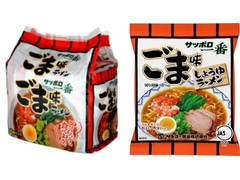 サンヨー食品 サッポロ一番 ごま味ラーメン