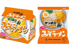 サンヨー食品 サッポロ一番 みそラーメン