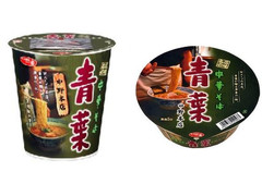 サッポロ一番 名店の味 青葉 中野本店 中華そば 商品写真