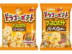 フリトレー ドラゴンポテト サッポロポテトバーベQあじ 商品写真