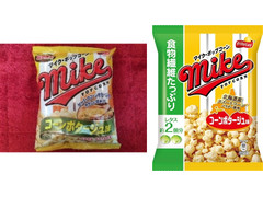 フリトレー マイク ポップコーン コーンポタージュ味 商品写真