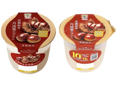 トーラク 京都府産丹波栗のプリン