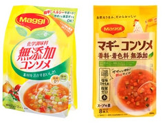 ネスレ マギー コンソメ 無添加 商品写真