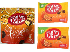 ネスレ キットカットミニ ショコラオレンジ 商品写真