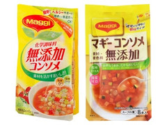 ネスレ マギー コンソメ 無添加 顆粒 商品写真