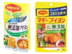 ネスレ マギー ブイヨン 無添加 アレルギー特定原材料等27品目不使用