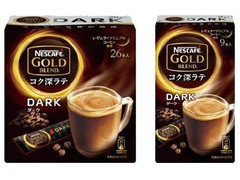 ネスカフェ ゴールドブレンド コク深ラテ DARK 商品写真