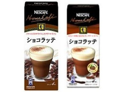 ネスカフェ ホームカフェ ショコラッテ 商品写真