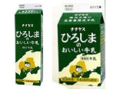 チチヤス ひろしまのおいしい牛乳 商品写真