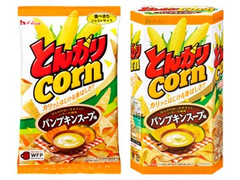 ハウス とんがりコーン パンプキンスープ味 商品写真