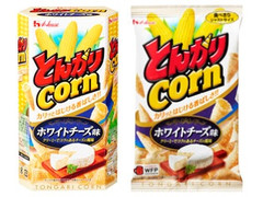 ハウス とんがりコーン ホワイトチーズ味 商品写真