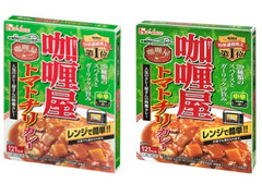 ハウス カリー屋 トマトチリカレー 中辛 商品写真