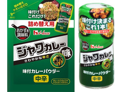 ハウス 味付カレーパウダー ジャワカレー味 中辛 商品写真