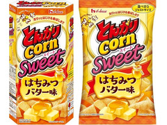 ハウス とんがりコーンスイート はちみつバター味 商品写真