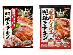 ハウス 三ツ星食感 皮目パリパリ照焼きチキン 商品写真