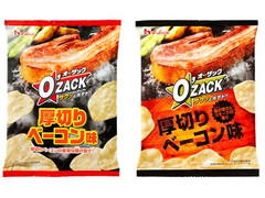 ハウス オー・ザック 厚切りベーコン味 商品写真