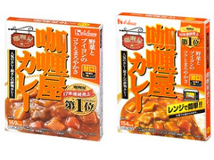 ハウス カリー屋 カレー 甘口 商品写真