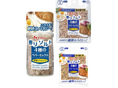 ハウス 香りソルト 4種のペパーミックス 詰め替え用 商品写真